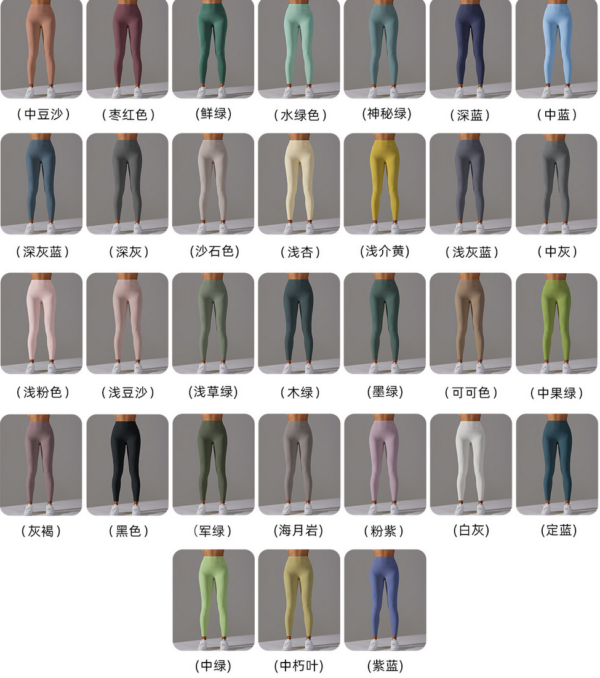 YYBD-0026,double-sided brushed nude Breathable Yoga niners High-waisted hip lift Peach skinny sports pants - Image 2
