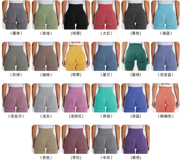 YYBD-0027,network red seamless hip moisture absorption sweat women yoga sports fitness pants - Image 2