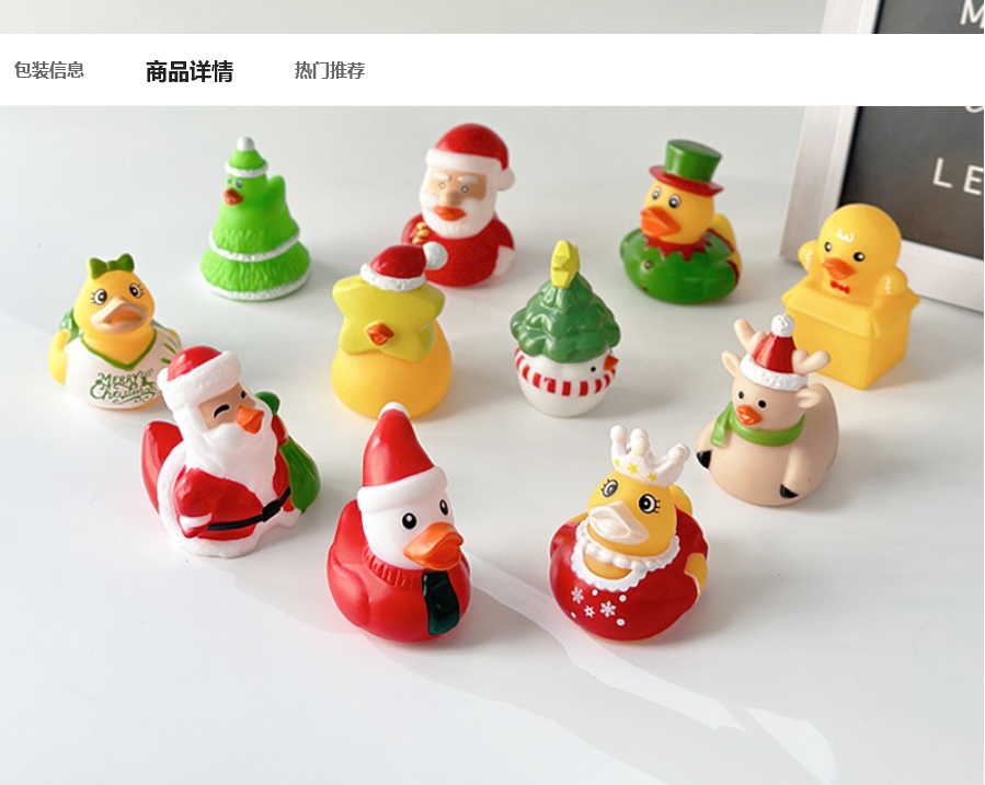 YZYW-0003,factory wholesale vinyl children floating bath environmentally friendly squeezable christmas duck baby play water toys - Image 3